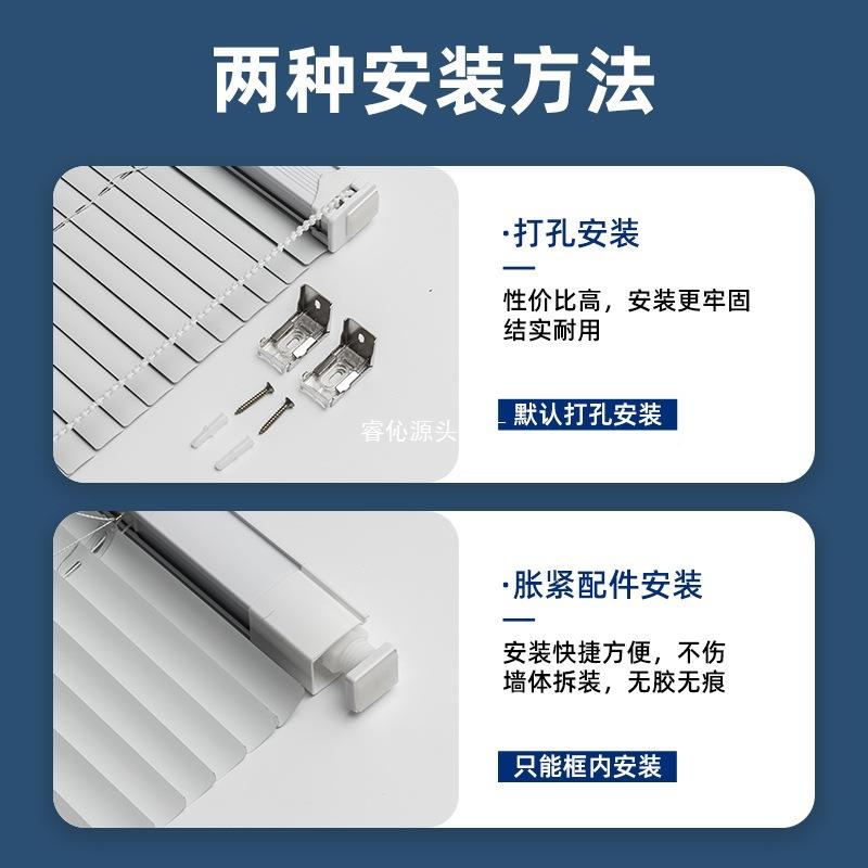 百孔叶窗帘卷帘浴室户卫生间办窗公655室厨房厕所遮光遮挡免打卷