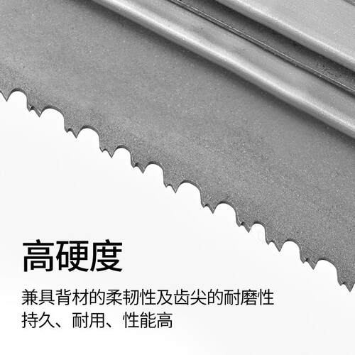 M15金属带锯条机锯锯97条4115金床属切割双刃齿抗拉齿带用锯条
