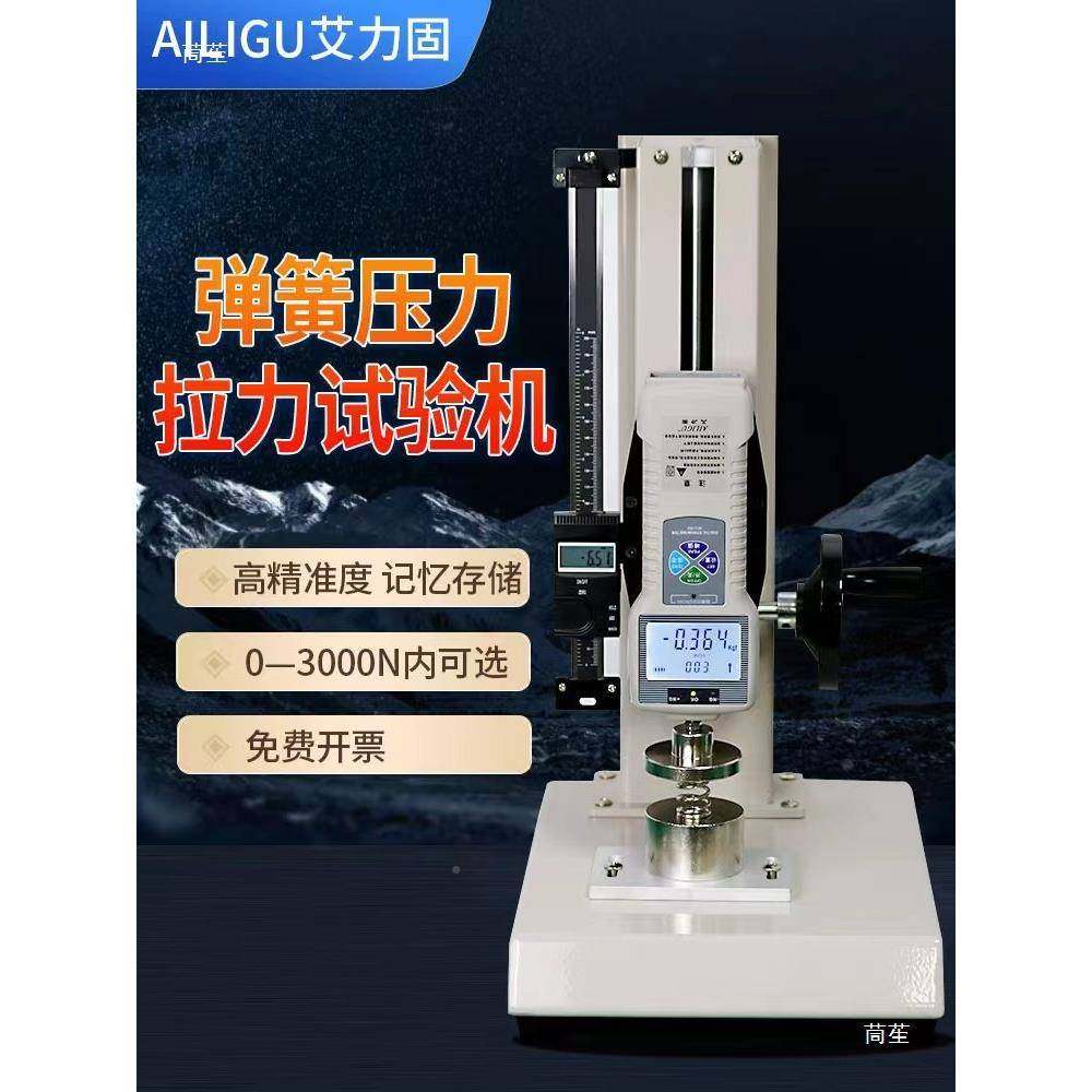 力压力试机手摇验式数显推991拉拉力测试台弹簧插拔计力机拉力计