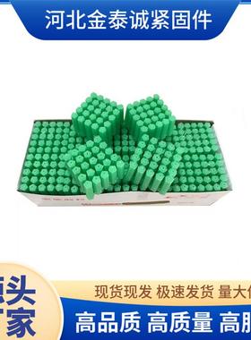 绿色料胀管6mm6厘8mm8厘自攻塞螺丝钉胶塞墙塞583涨胀膨塑塞胶粒M