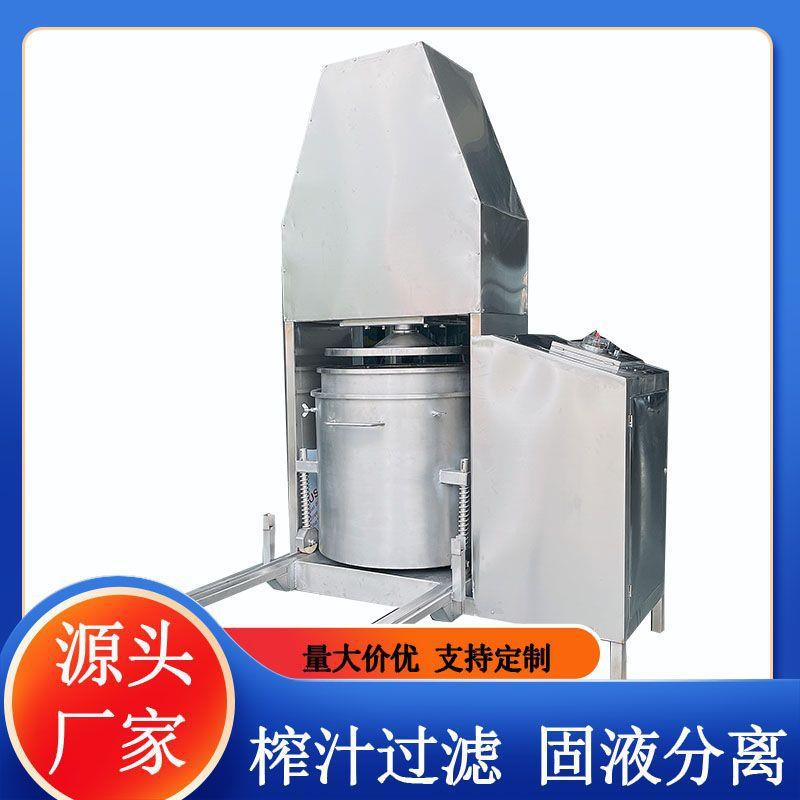 椰糠脱脱渣榨机水刺梨压榨机原汁原味汁渣分离商榨用压压榨汁机工