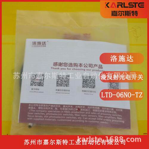 EEK原装LTD-0-NOTLTZD-06PO-TZ漫反射式光6电开关