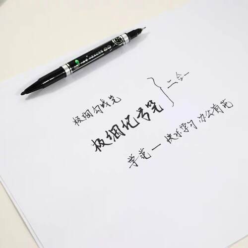 包邮支笔400小双头641记号笔一标细勾线笔3油性记号笔绘图笔描线