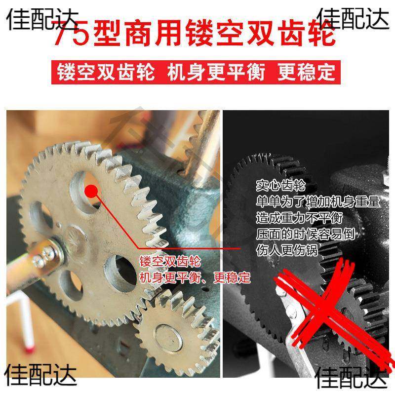 商压面大型饸饹机手动河捞用机86552饸烙面机机床子饭压面条机店