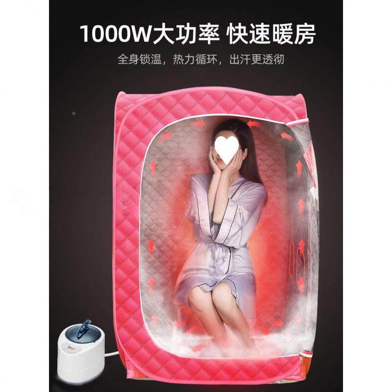 澡蒸家用汗泡箱桑拿汗蒸房蒸汽机身袋两用箱单人家庭AL101719式发