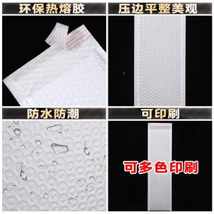 80G复合珠膜气MVE泡袋长条气袋黏自袋气泡信封袋打光包快泡递泡沫