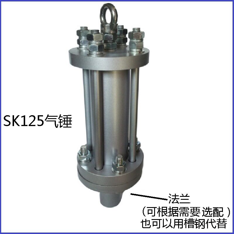 SK125/SX-125/ZC-125气动锤