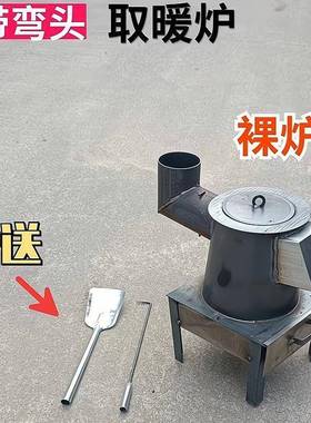 炉子炉家用烧煤节能取暖炉柴煤暖UMD两用农村简室内取炉子易柴火