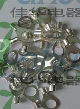 OT10-紫2OT10-12圆形裸端头冷压接线端子铜鼻子O1形接头铜