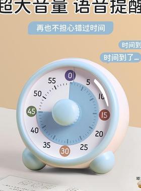 静音可视化计时习器小学管生律儿童时间自理学作F9856MJM业定时器