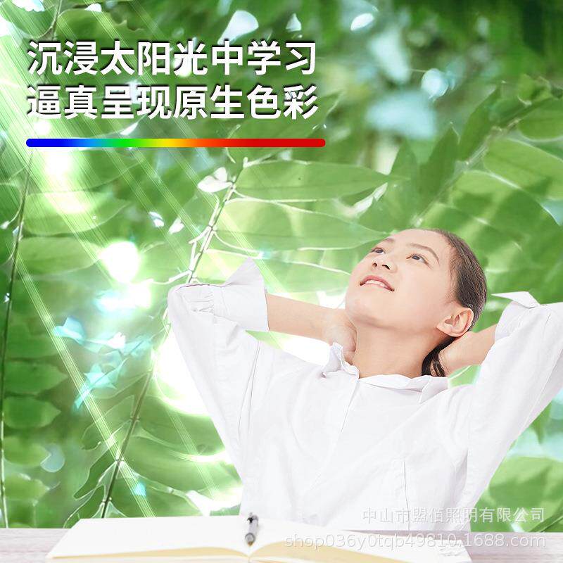 光感眼落桌地护台灯全光谱灯学习书ATL专用防近视儿童阅读钢琴大