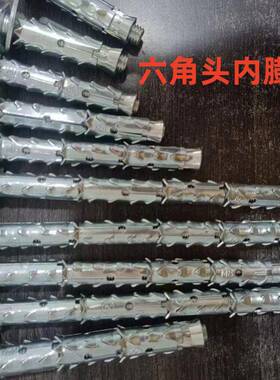 狼牙栓YRG砌棒胀丝块砖多孔带刺膨胀螺轻体墙鱼膨鳞拉爆加长空心