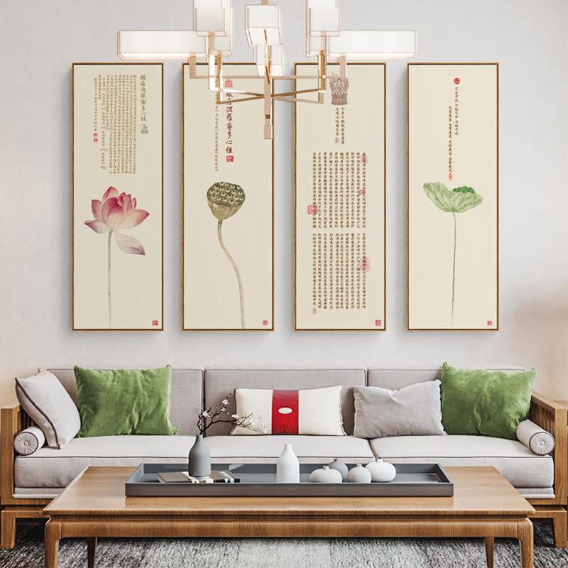 苦海生莲新中式入花户客玄关过QZ202012装饰画中国风荷字画道茶室
