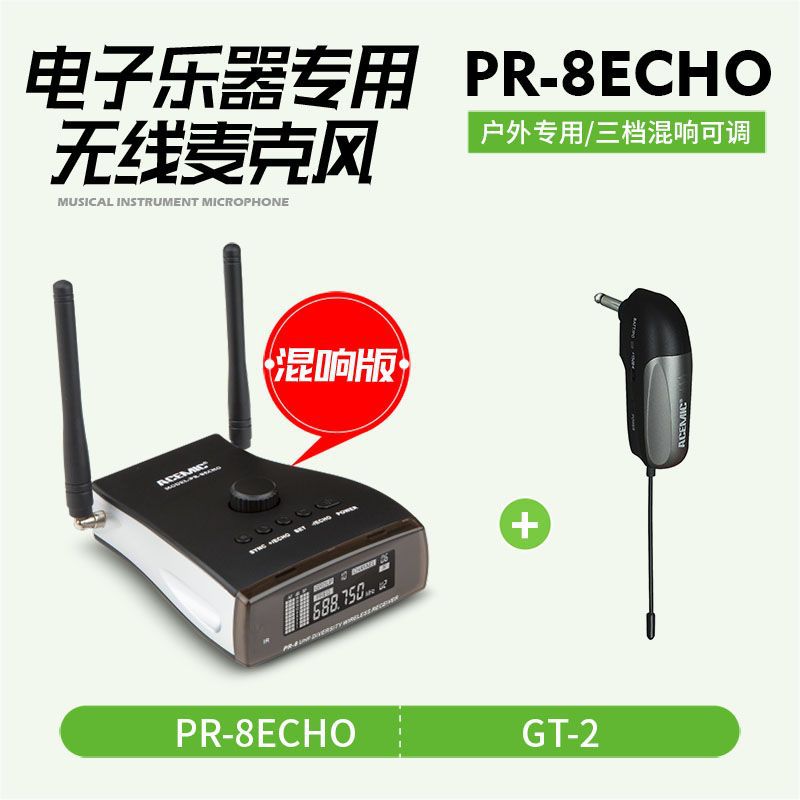 爱尚达GT-2乐器电容拾音器