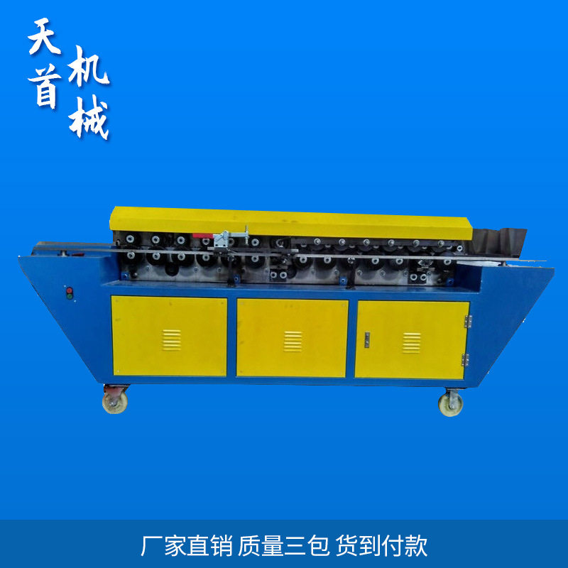 高速共板法兰成型机厂家