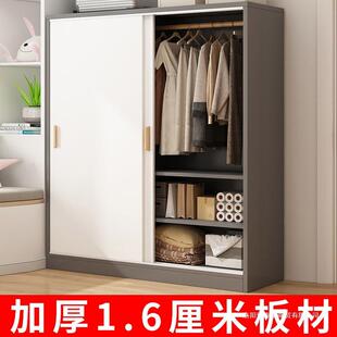 简装衣柜家用卧室小户型组储物柜出租房屋用新加厚衣柜款拉加易厚