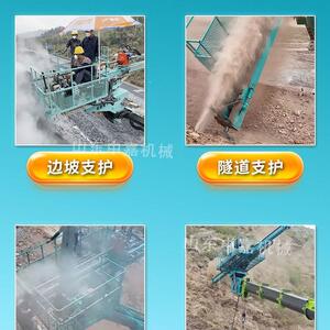 30米履带坡钻锚机锚杆索石护坡钻机PCA高岩举升履带护坡锚固钻护