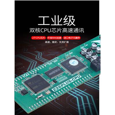 S7214-1AD2-200PLC程控制器国产CCPU224XPPL22C6工控编板