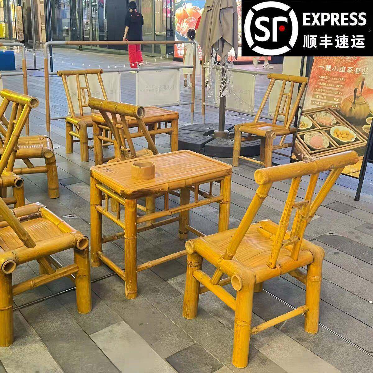 手古工椅组合户外庭院茶几竹编围炉煮茶无品牌/桌子用家桌复餐桌椅中式