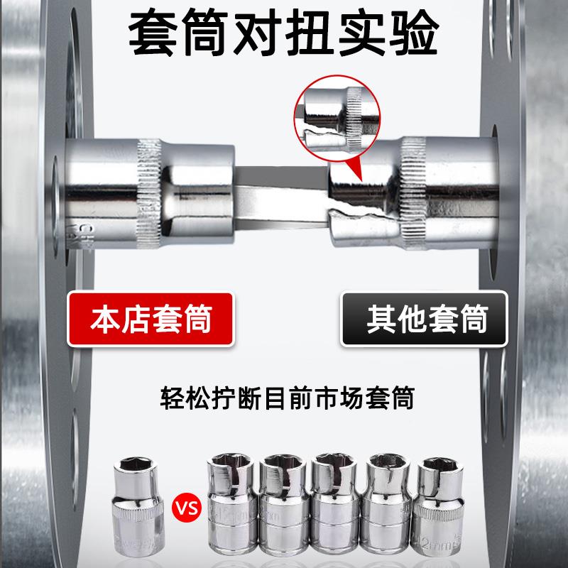 汽修工套具装套维筒棘OMI轮扳手汽车功修多能工具箱组合修车组套