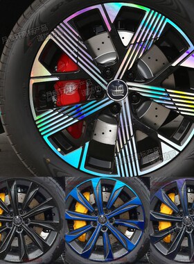 24款唐dmp dmi EV轮毂贴纸改装饰件轮圈划痕修复熏黑化碳纤维用品
