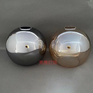 灯具配件 上下开口琥珀色烟灰色玻璃灯罩吊灯台灯落地灯灯罩e27孔