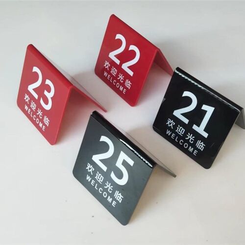 桌号牌台卡台牌桌号牌餐牌座位牌立牌餐桌牌叫号牌双面数字餐牌号