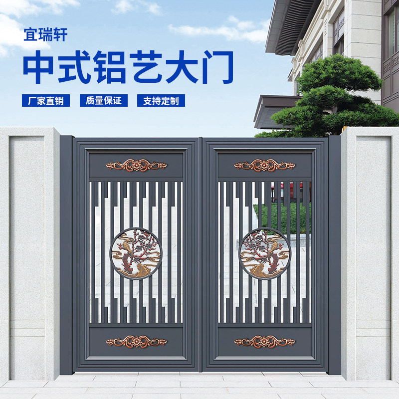 铝艺大门别墅对开门铝合金庭院大门中欧式乡村院子电动双开平移门