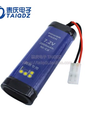 。智能车竞赛蓝色镍铬电池充电器 A/C/D/F车模通用 泰庆电子