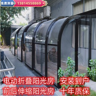 苏州电动平移折叠阳光房欧式断桥铝阳光房电动天窗别墅玻璃房定制