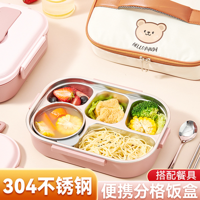 保温饭盒儿童小学生专用食品级304不锈钢便当餐盘盒可微波炉加热