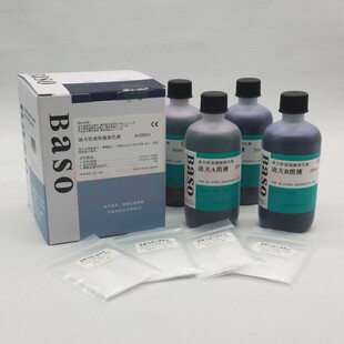 迪夫快速细胞染色液 贝索Baso显微镜 排卵分泌物diff实验室染色液