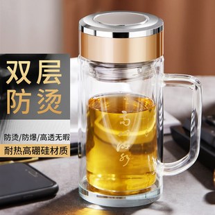 办公室泡茶杯带滤网双层加厚玻璃杯水杯男女便携杯子家用茶水分离
