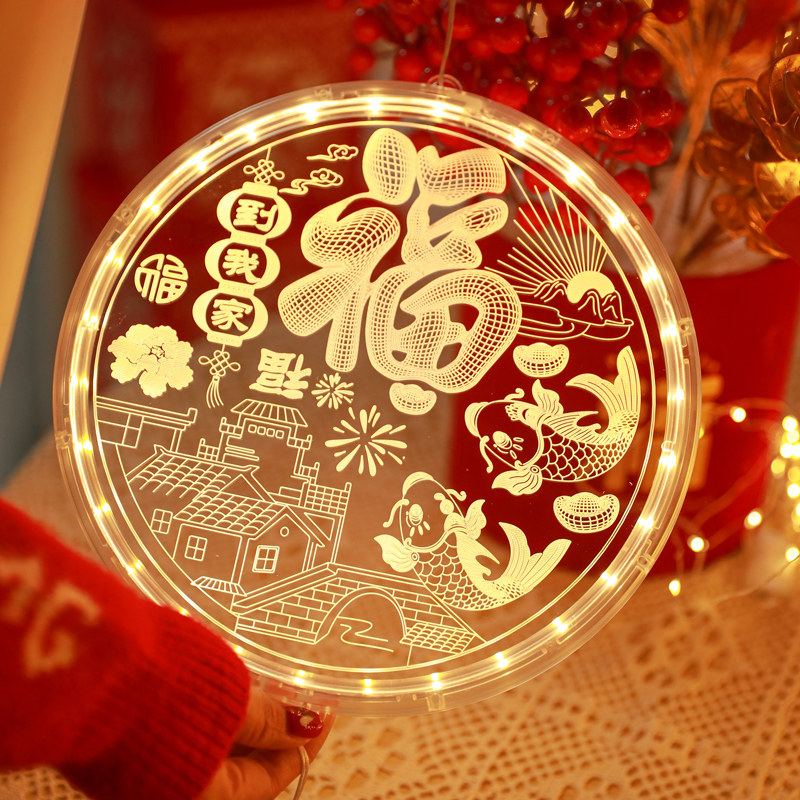 新年彩灯挂灯装饰氛围室内家用布置2024过年春节发光福字led气氛