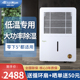 活仕除湿机家用大功率地下室办公室别墅泳池工业抽湿除湿机烘干器