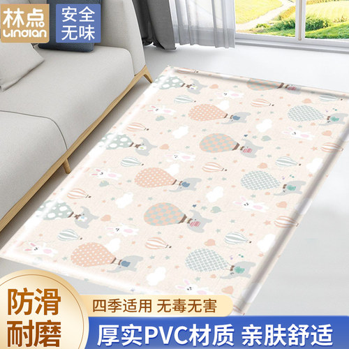 林点pvc爬行垫可折叠裁剪加厚宝宝防摔防滑整体客厅可拼接爬爬垫
