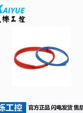 日本SMC气动软管TRBU1065B-20黑色聚氨酯PU气管双层难燃气管