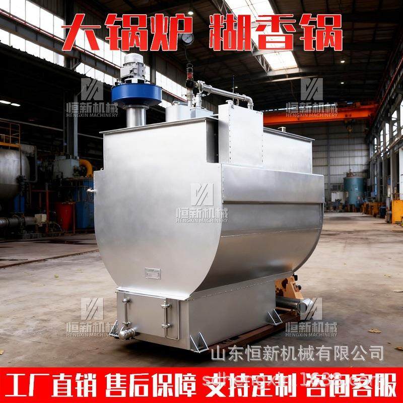 正宗糊香锅加高大型老豆腐豆浆卤肉煮浆锅1.5米大土灶台厂家环保,机械设备,锅炉,淘宝优惠券,粉丝福利购,淘宝优惠卷