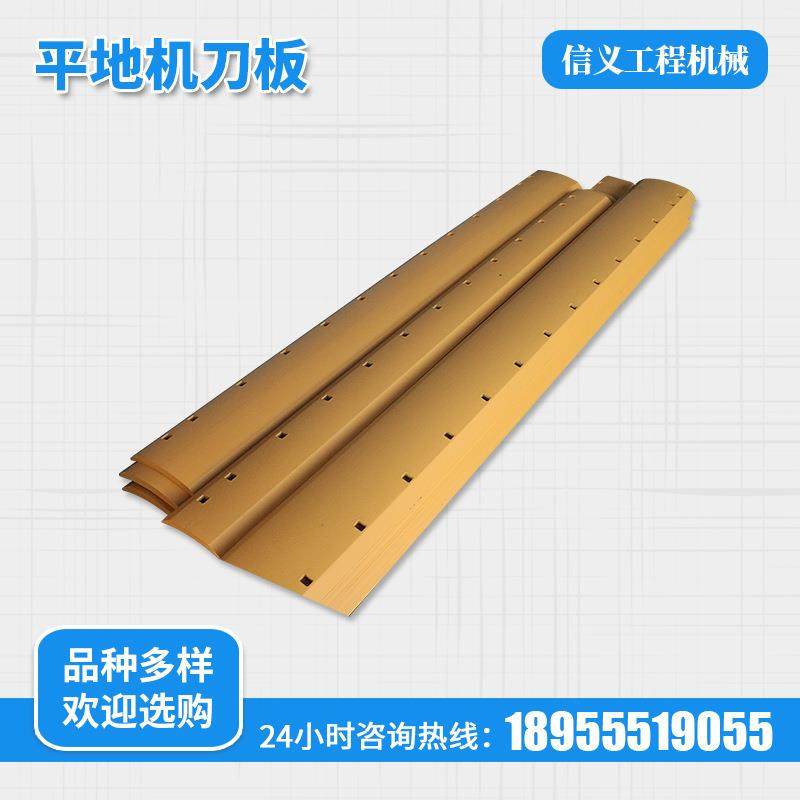 D65推土机机械刀片 抗耐磨推土机刀板 平地机刀片,标准件/零部件/工业耗材,其他液压元件,淘宝优惠券,粉丝福利购,淘宝优惠卷