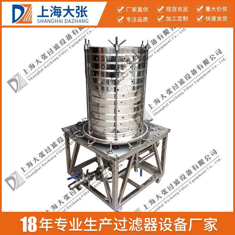 层叠式过滤器过滤仪器固液分离污水处理专业设备压滤机高效过滤,机械设备,过滤设备,淘宝优惠券,粉丝福利购,淘宝优惠卷