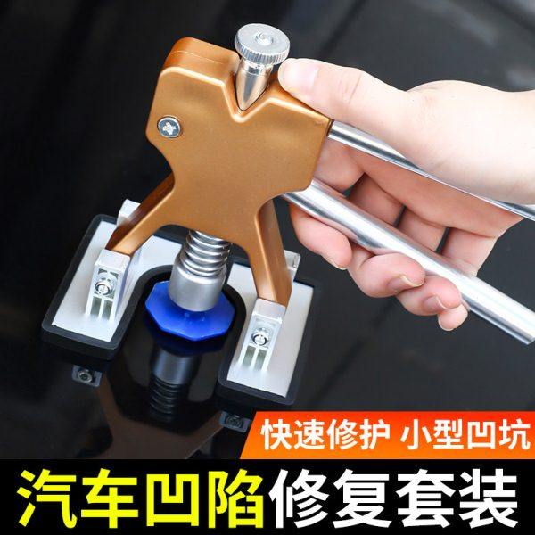 汽车凹陷修复神器免钣金修复拉拔专用修车工具高粘性无痕热熔胶棒,五金/工具,车身维修工具,淘宝优惠券,粉丝福利购,淘宝优惠卷