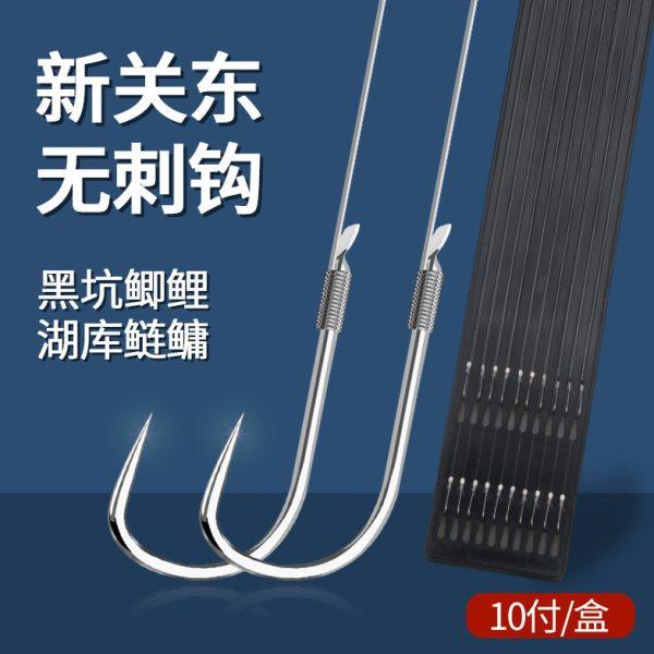 成品子线双钩手工绑好鱼钩伊势尼伊豆金袖新关东金海夕钓鱼子线钩,户外/登山/野营/旅行用品,鱼钩,淘宝优惠券,粉丝福利购,淘宝优惠卷