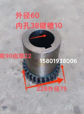 南通京鼎机床厂端面龙门铣床X1560电机齿轮Z28/M2.5内孔38*10高90
