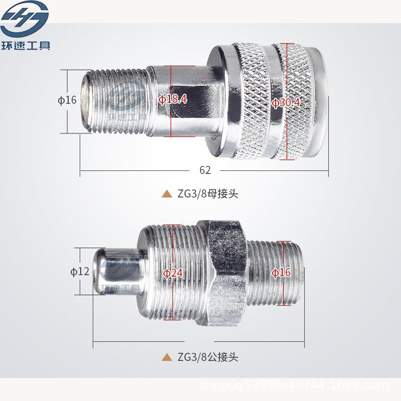 液压快速接头zg3/8高压油管接头 公接头母接头液压手动泵配件皮管