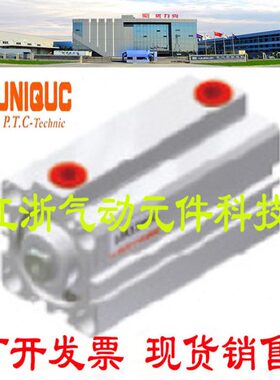 台湾优力克UNIQUC薄型铝合金气缸UCQ2系列UCDQ2B/UCQ2B50/63系列