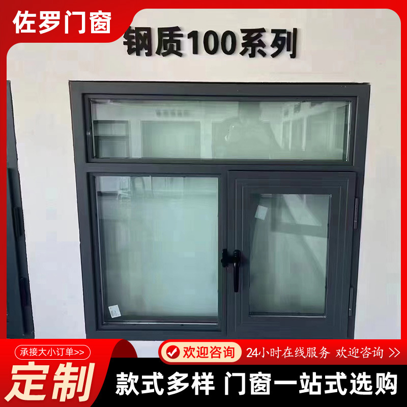 钢制防火窗厂家批发工程钢制固定防火窗铝制隔音隔热断桥铝制门窗