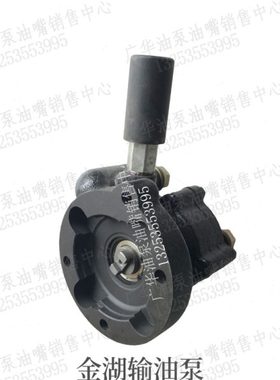 原装金湖输油泵JS60 JS49 JS49A解放J6衡阳单体泵油泵Z1201 Z1202