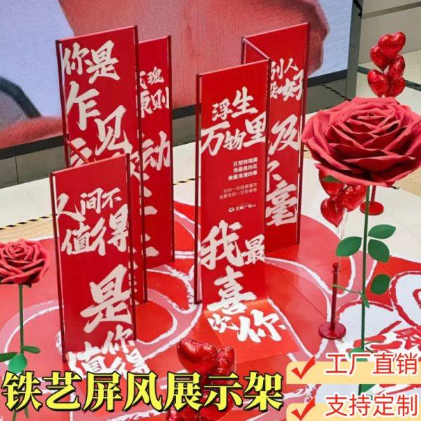 春节新年商场红色画报画布铁艺屏风展架道具中秋七夕美陈装饰架子,节庆用品/礼品,路引,淘宝优惠券,粉丝福利购,淘宝优惠卷