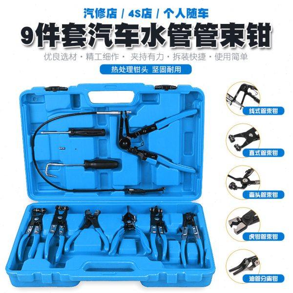 直型喉式汽车水管卡箍钳管束钳抱箍喉箍钳油管卡子卡扣钳子工具,五金/工具,其他汽修汽保工具,淘宝优惠券,粉丝福利购,淘宝优惠卷