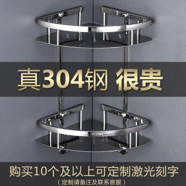 免打孔SUS304不锈钢三角架长方形置物架酒店浴室三角篮卫生间角架,家装主材,浴室角架,淘宝优惠券,粉丝福利购,淘宝优惠卷